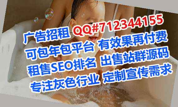 洛川孕母种业门市部
